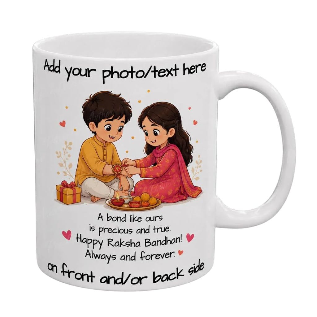 Darak Gifting Co. Personalised Raksha Bandhan Ceramic Mug 325 mL